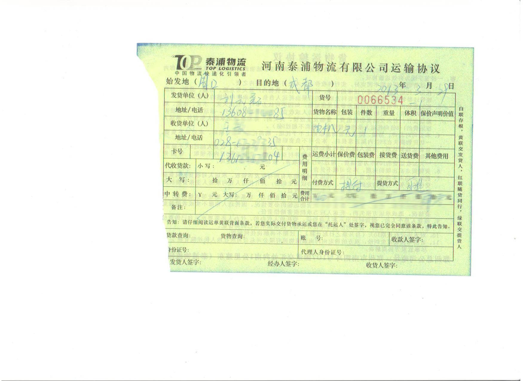 늙C(j)Ůʿ2013329̖҂@ُIķ늙C(j)҂ԒLf҂늙C(j)|(zh)ŶǷǳߡ´Ҫ߀o҂(lin)ϵ